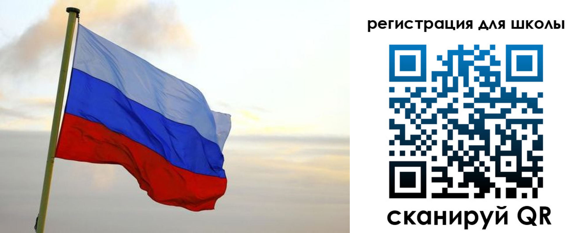 прописка для работы в Курганской области